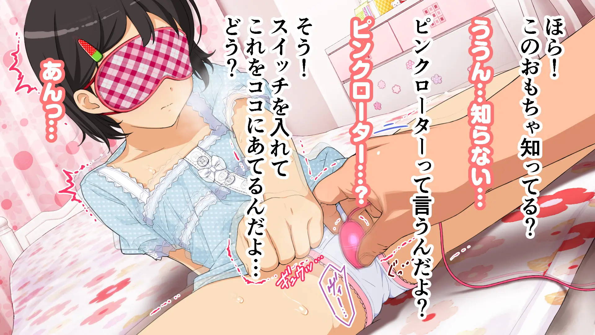 Yome No Tsureko Ga Do-Strike